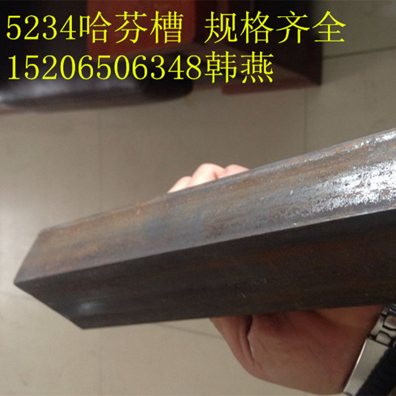 Spot 50 25 tunnel hot rolled Haffin slot subway with Hafen slot import quality discount