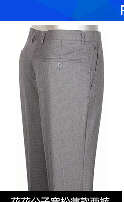 Pantalon en vrac PLAYBOY ESTABLISHED 1953 pour été - Ref 1470870 Image 6