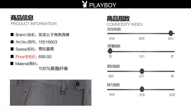 Pantalon en vrac PLAYBOY ESTABLISHED 1953 pour été - Ref 1470870 Image 15