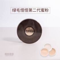 Green Hair Strange second generation light overdraft softly pink softly pink 9g light apricot color 10g transparent color 10g