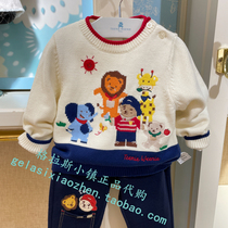 TeenieWeenie Baby Counter 22 Years of Tiger Spring Mens Treasure Knitted Sweater T0KW221101K