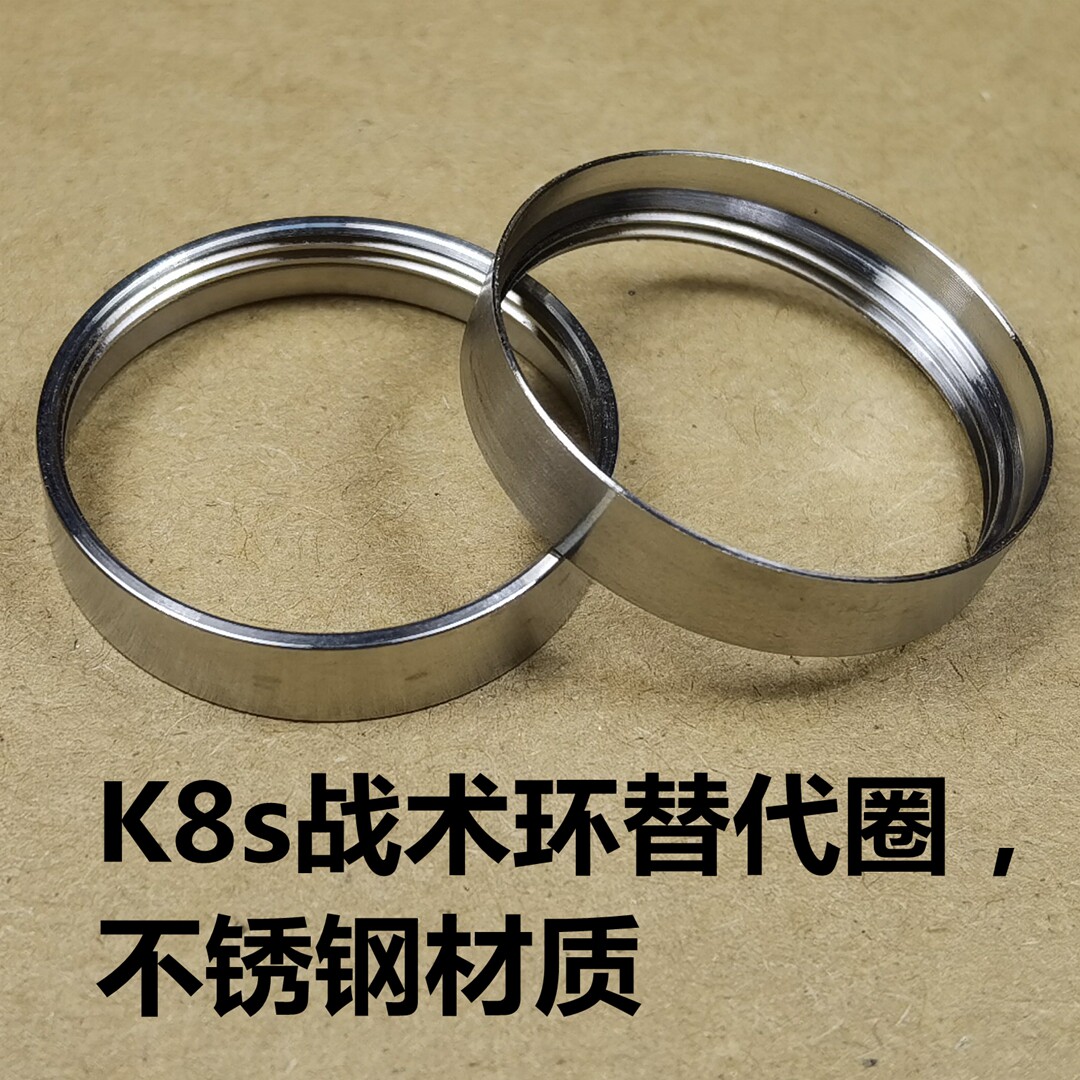 K8S Tactical ring Alternative ring stainless steel material