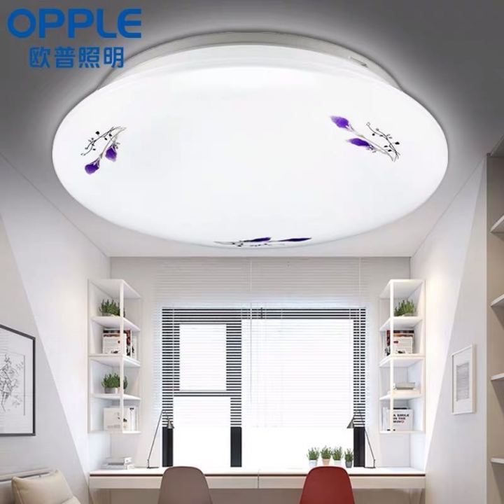 Op 420 Bedroom Ceiling Lamp Lily