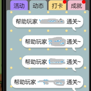 Big World Coordinates Pass Level 2: Sheep Game Level 2 Completion Guide, Daily Consultation, Check-In, Food, Attractions Big World Coordinates Pass Level 2: Sheep Game Level 2 Completion Guide, Daily Consultation, Check-In, Food, Attractions