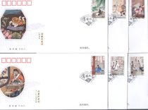 2011-5 Rulin Wai Shi Post Office First Day Cover