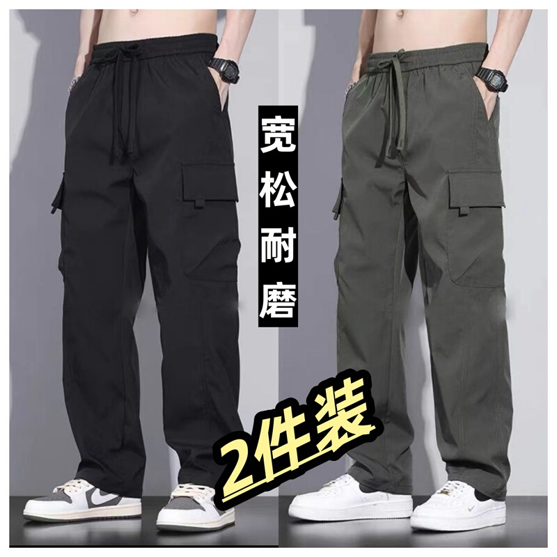 Work Pants Large Size Spring and Autumn Men's Loose Retro Straight Wide-Leg Casual Pants Wear-Resistant and Dirt-Resistant Outdoor Work Trousers