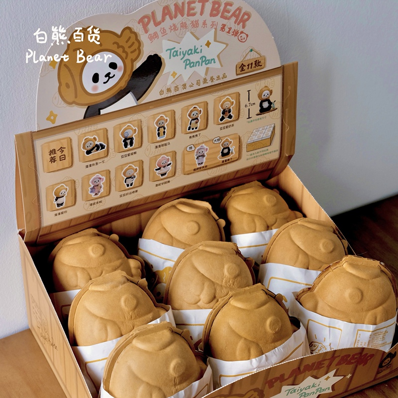 White Bear Department Store|Mini Taiyaki Mini Panpan 4Th Anniversary Reissue Edition White Bear Department Store|Mini Taiyaki Mini Panpan 4Th Anniversary Reissue Edition
