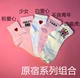 5 đôi miễn phí vận chuyển vớ kết hợp nữ sữa trái cây hình thể thao loạt vớ mùa thu và mùa đông phong cách đại học Hàn Quốc vớ ống tấm - Vớ thể thao