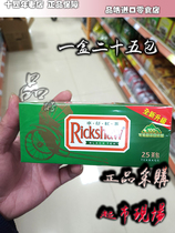 Car denim tea bag 25 bag Qing glycol independently packaging box Simple afternoon tea pair