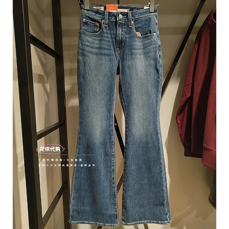 Levis Genuine 26 Winter Warm Women's 726 High-Waisted Flared Jeans A3410-0211/0212