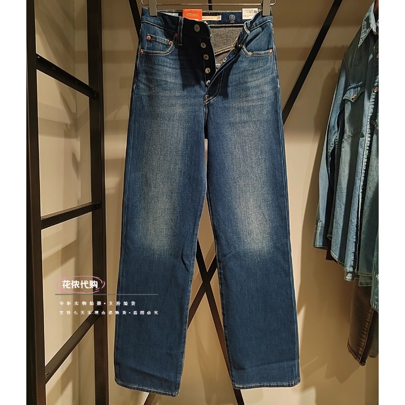 Authentic Levis Winter Warm Ribcage High-Waisted Straight-Leg Women's Jeans 79078-0080/0079 Authentic Levis Winter Warm Ribcage High-Waisted Straight-Leg Women's Jeans 79078-0080/0079
