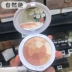 Gửi Puff Yara Revitalizing Brightening Light Powder 9g Kem che khuyết điểm Kiểm soát dầu trang điểm Trang điểm phấn rôm shiseido Bột nén