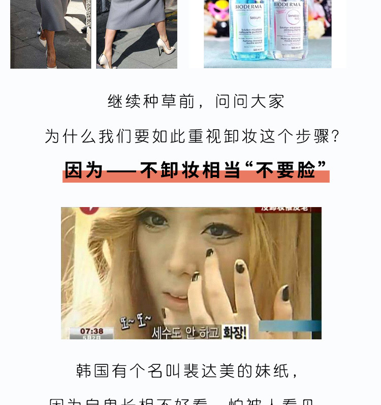 正品 BIODERMA 舒 妍 油 油液 Nước tẩy trang 500ml tay trang