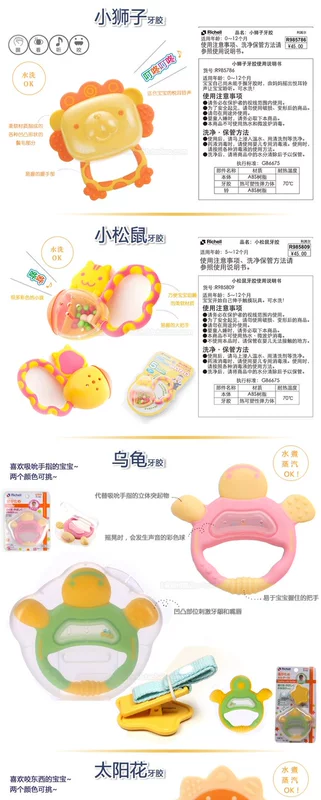 Authentic Nhật Bản Li Qier Baby mol mol teether toy teether teether không chứa BPA - Gutta-percha / Toothbrsuh / Kem đánh răng