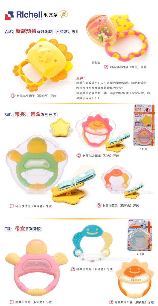 Authentic Nhật Bản Li Qier Baby mol mol teether toy teether teether không chứa BPA - Gutta-percha / Toothbrsuh / Kem đánh răng túi nhai chống hóc silicone 