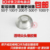 Pressure reducing valve Rubber ring Sealing ring Liquefied gas tank bottle washer Regulator gasket Transparent tip accessories Bulk