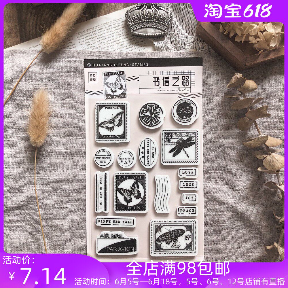 The scenery of flowers, the wind, the flowers, the road of letters, the foreign land between the movies, the rubber seal, the hand ledger, the decoration