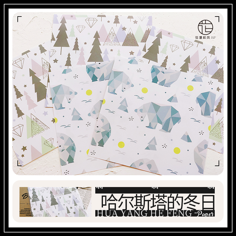Winter Day Packaging Paper Background Paper Hand Ledger Decoration Gift Wrapping Gifts for the Wind and WindHalstadt