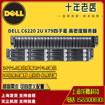 DELL C6220 superb 2011 four-star high-density server cluster virtual cloud computing