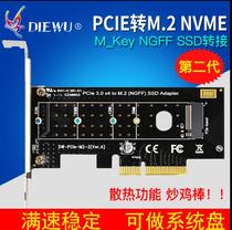 DIEWU NVME M 2 to PCIE3 0X4 high speed expansion adapter card M KEY NGFF SSD conversion card