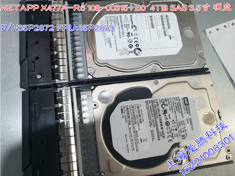 NETAPP X477A-R6 X477A-R5 35P2872 35P2873 4TB SAS 3.5 inch HDD