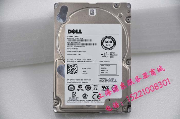 Dell Dell Dell 600G SAS 10K 6Gb 2 5 inch hard R72NV R72NV 8WP8W 7T0DW 7YX58 7YX58