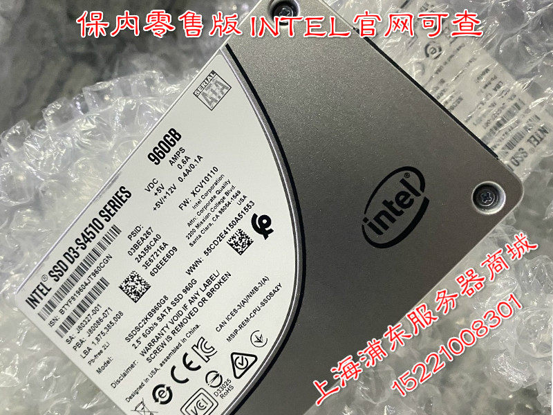 New original packaging intel S4500 S4510 960G SSD TLC 2 5 SATA solid-state hard disc