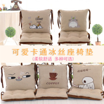 One-piece cushion cushion one-piece office sedentary chair cushion home dining chair cushion fart cushion four seasons car student