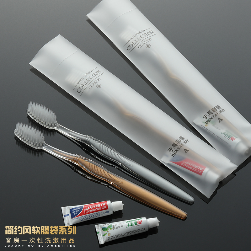 Hotel Exclusive Disposable Toothbrush Toothpaste Suit Minjuku Guesthouse Wash Toiletries Soft Hair Donater Soft Film Bag Series