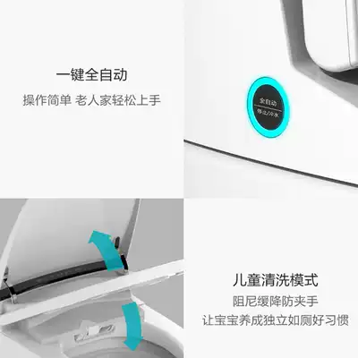 viomi Yunmi Smart Toilet VZMTO3 One-piece Simple Design Toilet (Premium Edition)