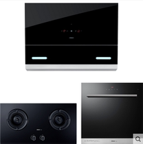 Robam boss 5900S 9B52 825 large range hood stove disinfection cabinet value three-piece set