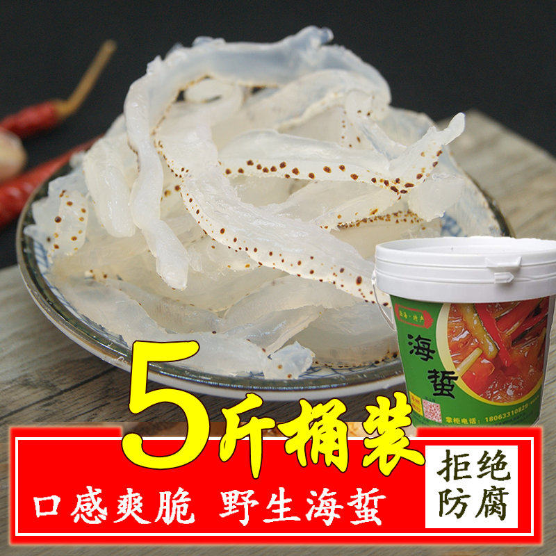 5 kg drum of jelly jelly jelly jelly jelly fresh jelly jelly fresh jelly