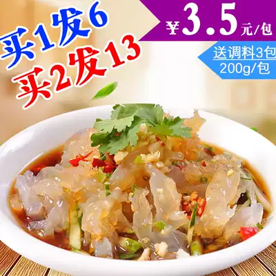 (6 packs per serving)Rizhao specialty instant jellyfish, wild jellyfish, dry goods, jellyfish skin, jellyfish silk