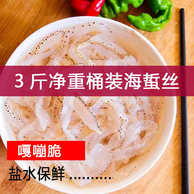 Hangji jelly sting wild jelly barrel with non-ready jelly jelly ribbon cool sand-free cool cool food