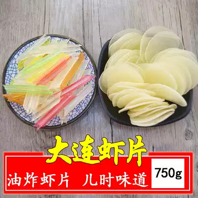 Self-fried shrimp slices 750g seaweed strips shrimp strips shrimp slices Fried raw raw shrimp slices Lobster slices