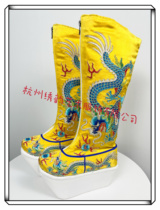 Kunqu Opera Peking Opera Yue Opera Dragon Robe Boots Emperor Dragon Boots Stage Performance Professional Thick Soled Boots