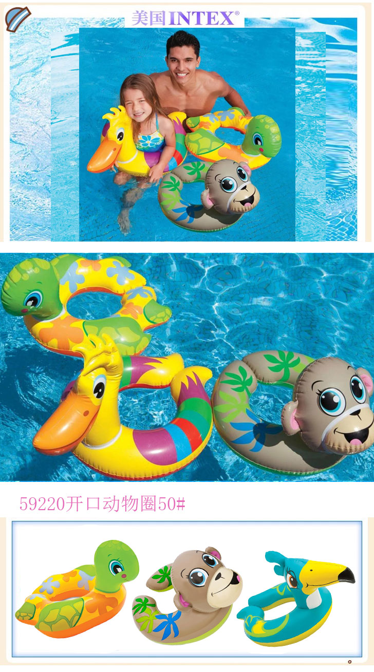退 店 ~ Vòng bơi phao động vật INTEX chính hãng cho trẻ em bơi vòng nách - Cao su nổi phao cho bé