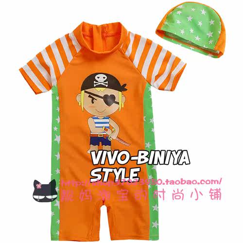 Maillot de bain garcon OTHER   - Ref 2538198 Image 13