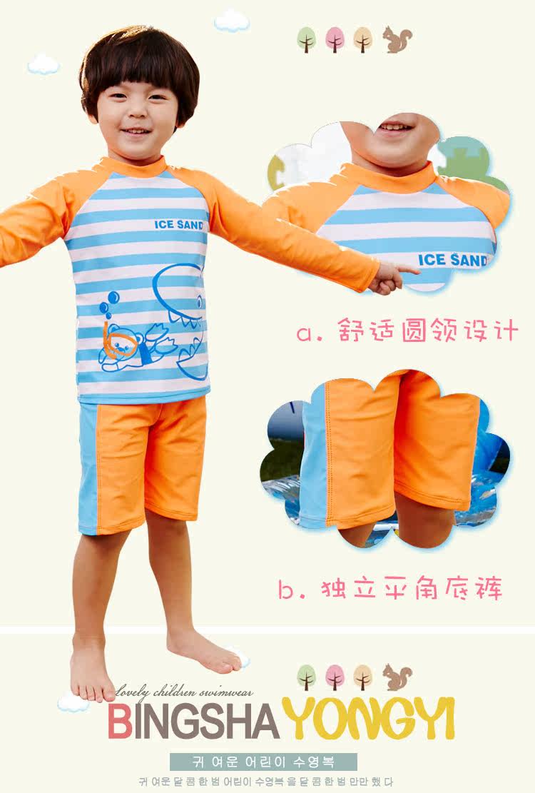 Maillot de bain garcon - Ref 2537730 Image 10