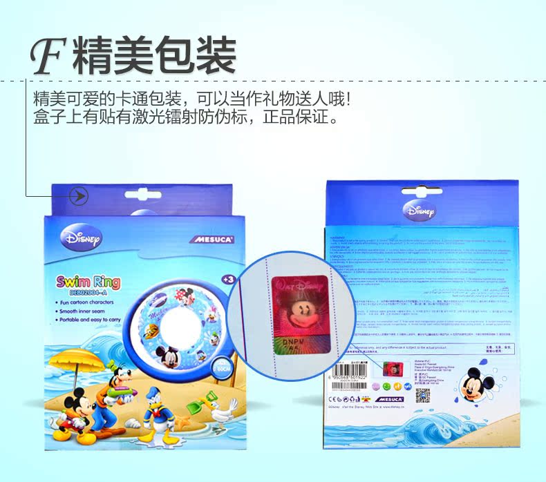 Công chúa Disney đích thực Disney Girls Girls Girls Ring Ring Children Float Parent-child Bơi Ring Under the Lifebuoy - Cao su nổi phao tay trẻ em