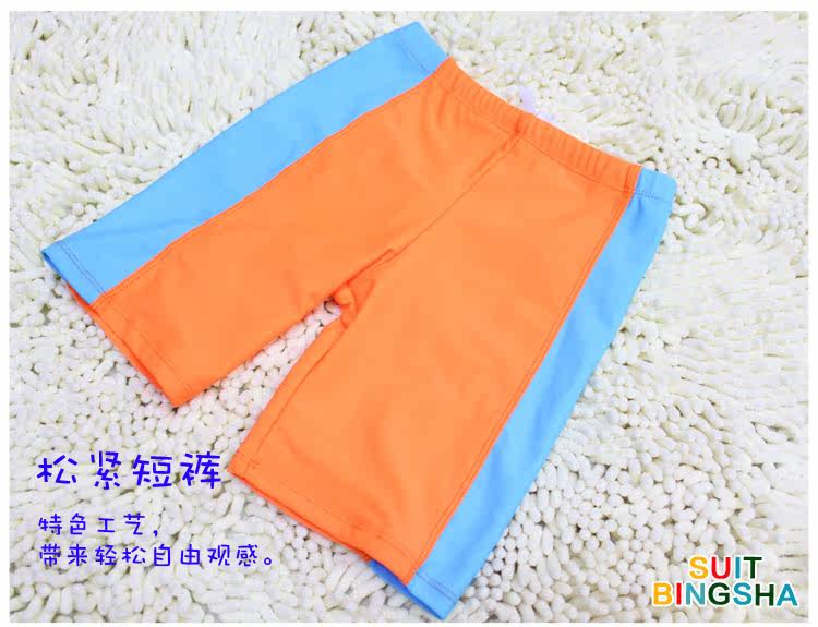 Maillot de bain garcon - Ref 2537730 Image 16