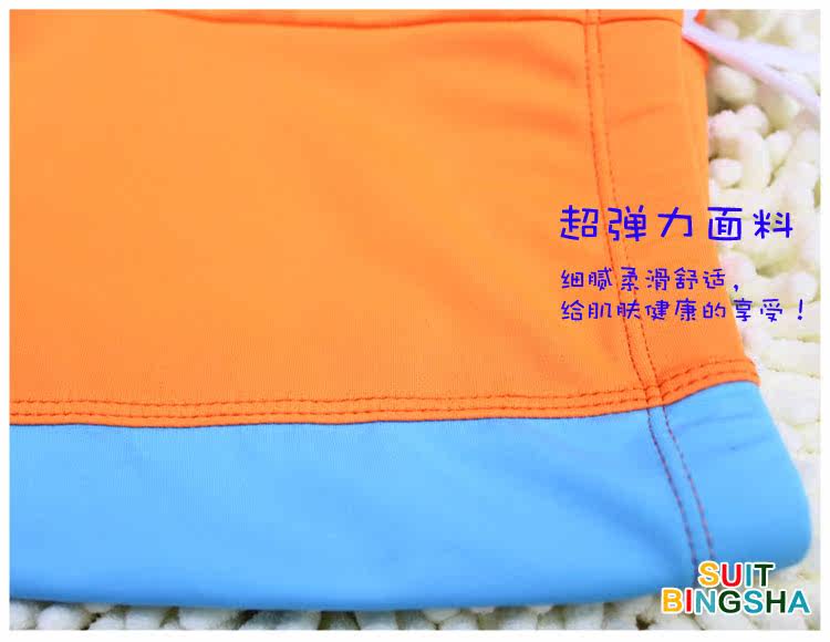 Maillot de bain garcon - Ref 2537730 Image 18