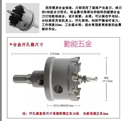 Fang Dawang superhard alloy drill 85-125 alloy reamer metal drilling iron stainless steel plate 55