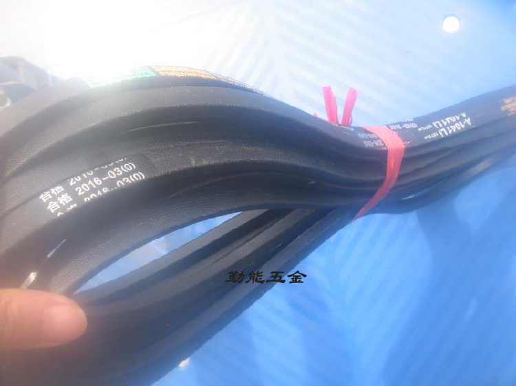 Double warcard triangle with A1041 triangular belt A-1041LI1071LW Rubber A1050LI1080LW