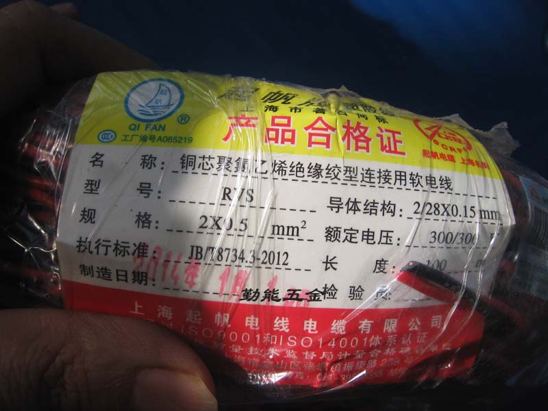 National Label Sail Card 2 * 0 5 squared RVS PLASTIC WIRE Wire Wire Rice Bicolor Lamp Holder Wire Gling Wire