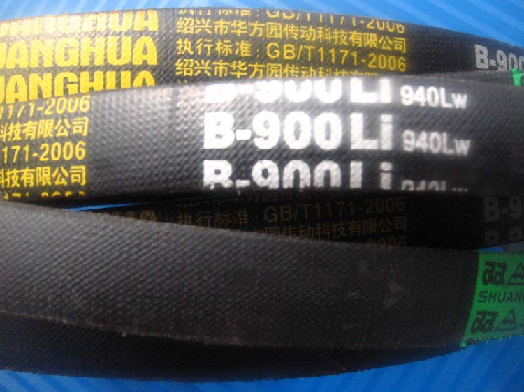 Shuanghua brand triangle belt B889LI929LW triangle belt B900LI940LW B813LI853LW B914