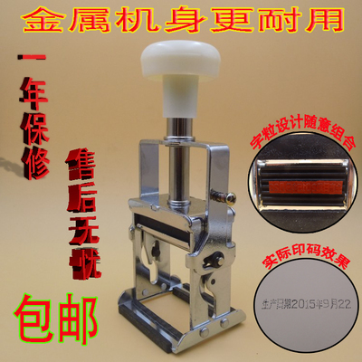 Large coding manual printing food plastic bag packaging box adjustable coding machine production date inkjet printer