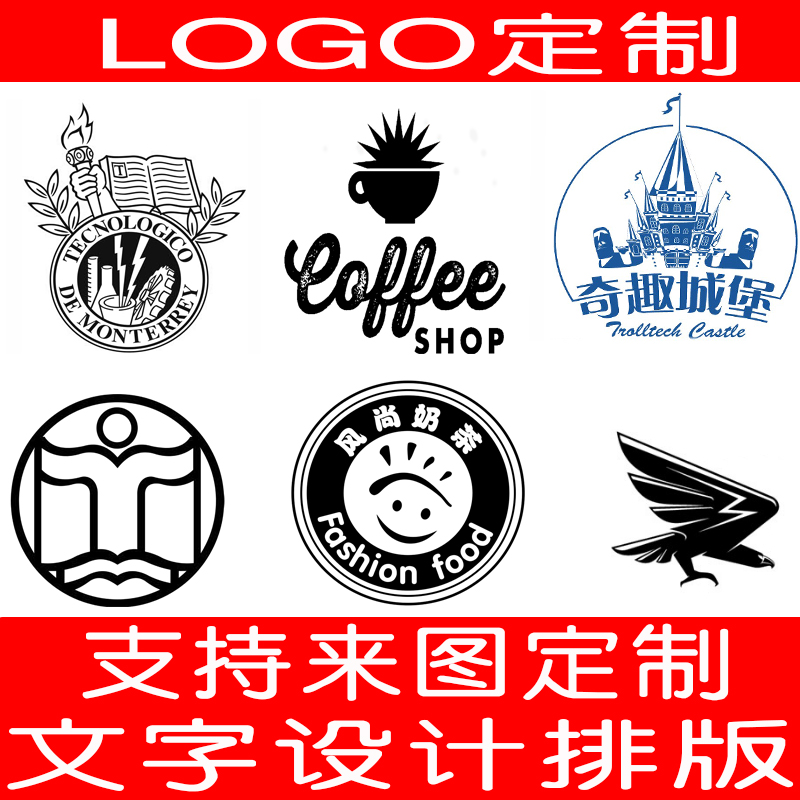 Engraving stamp pattern class Tibetan book personality seal custom design logo shop personal office seal set to do 