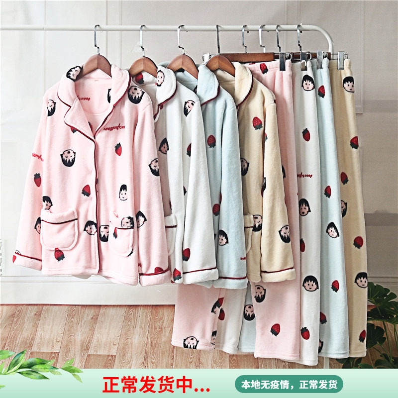 Small pills Flannel Velvet Pyjamas Woman Autumn Winter Style Coral Fleece Plus Suede Not Thickened to warm two sets of home Suits Suits