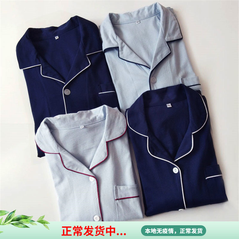 Day Department Knitted Pure Cotton Pyjamas Lady Spring Autumn Season Couple Pure Color Long Sleeves Trousers Full Cotton Home Suit Men 's